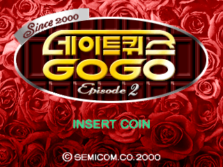 Date Quiz Go Go Episode 2